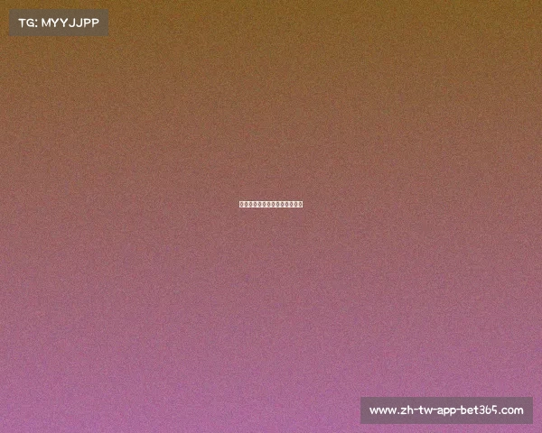 雄鹿队力挽狂澜，逆风翻盘成功